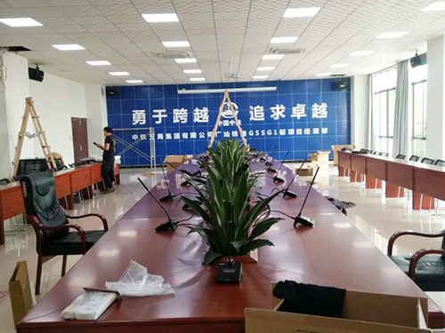 东莞市天妙视听音响工程部-中铁五局会议视听工程