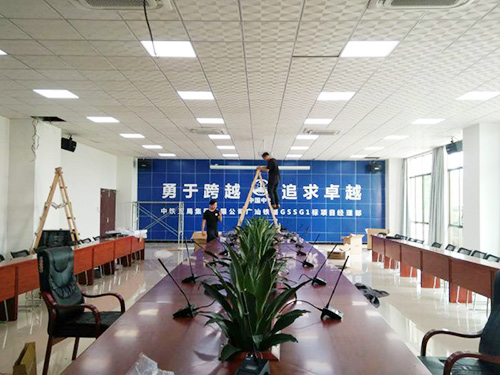 东莞市天妙视听音响工程部-中铁五局会议视听工程